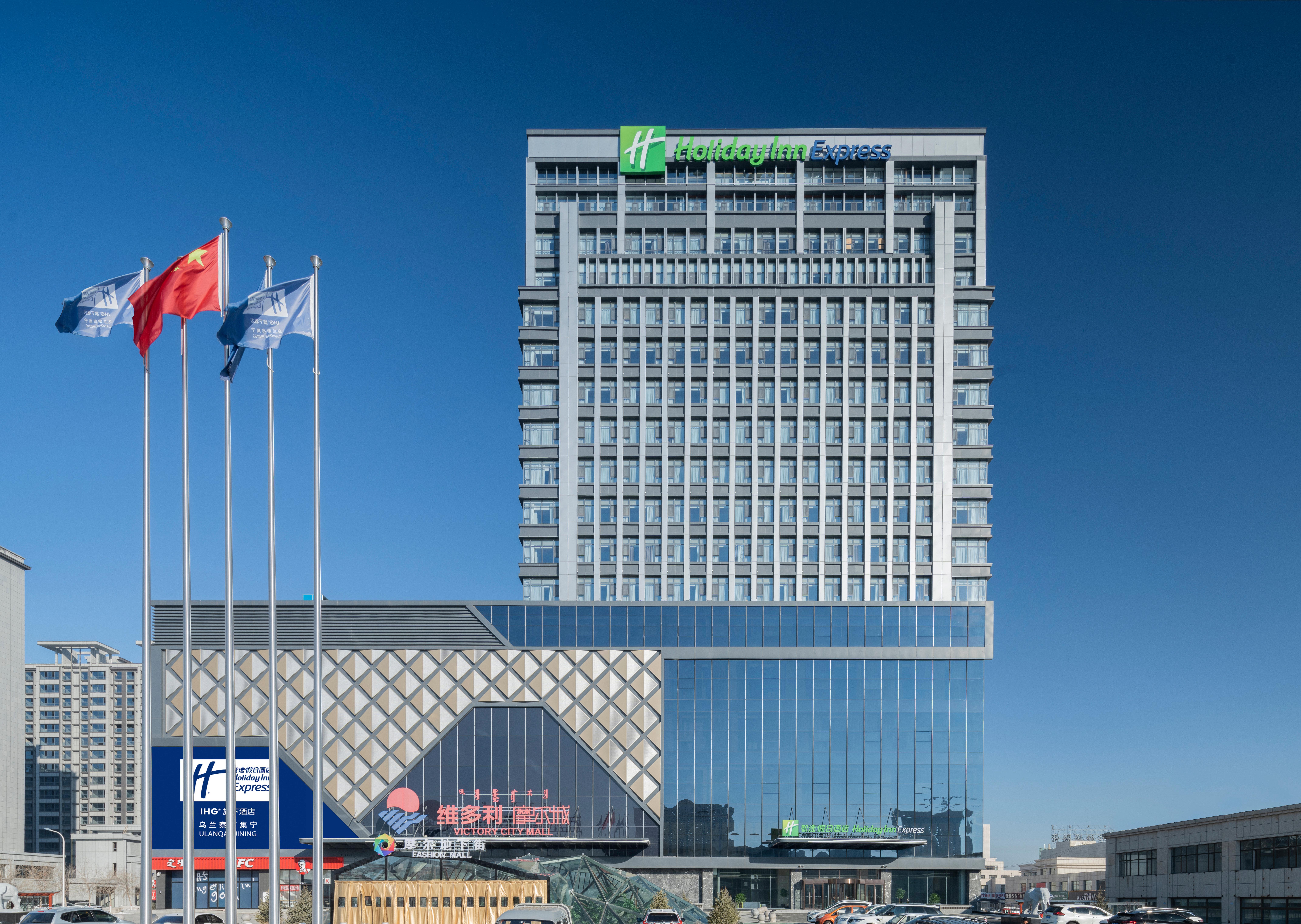 Holiday Inn Express Ulanqab Jining By Ihg Kültér fotó